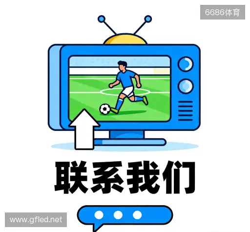 联络XCSport官方平台